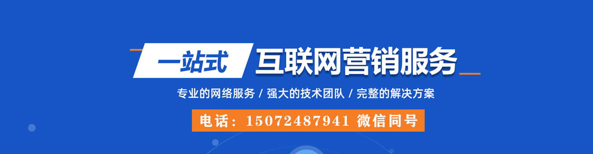 井陉矿网络推广开户
