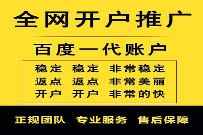 百度推广案例：低成本高回报的精准营销策略