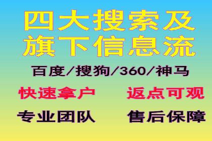 百度信息流广告推广策略分析