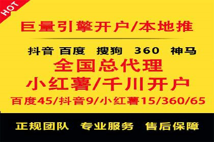 金融行业SEM营销推广策略及效果评估