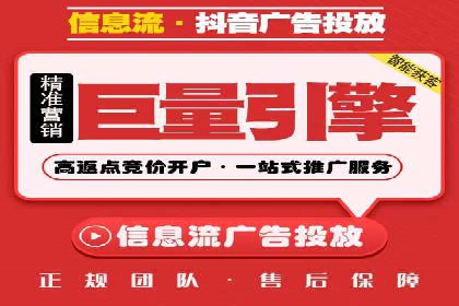 百度信息流广告案例：揭秘广告投放效果